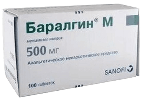 Баралган, таб. №100