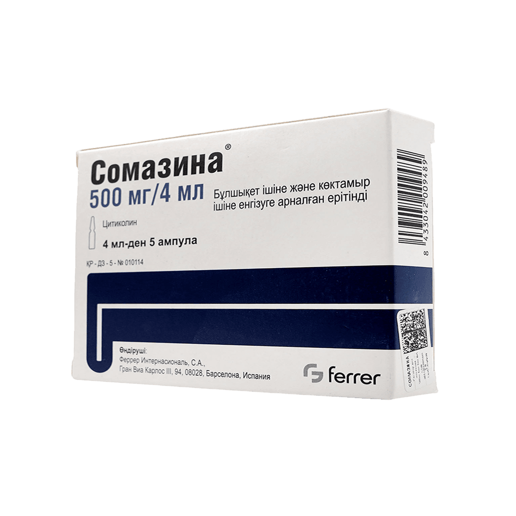 Сомазина, 500 мг/4 мл, 4 мл, амп. №5