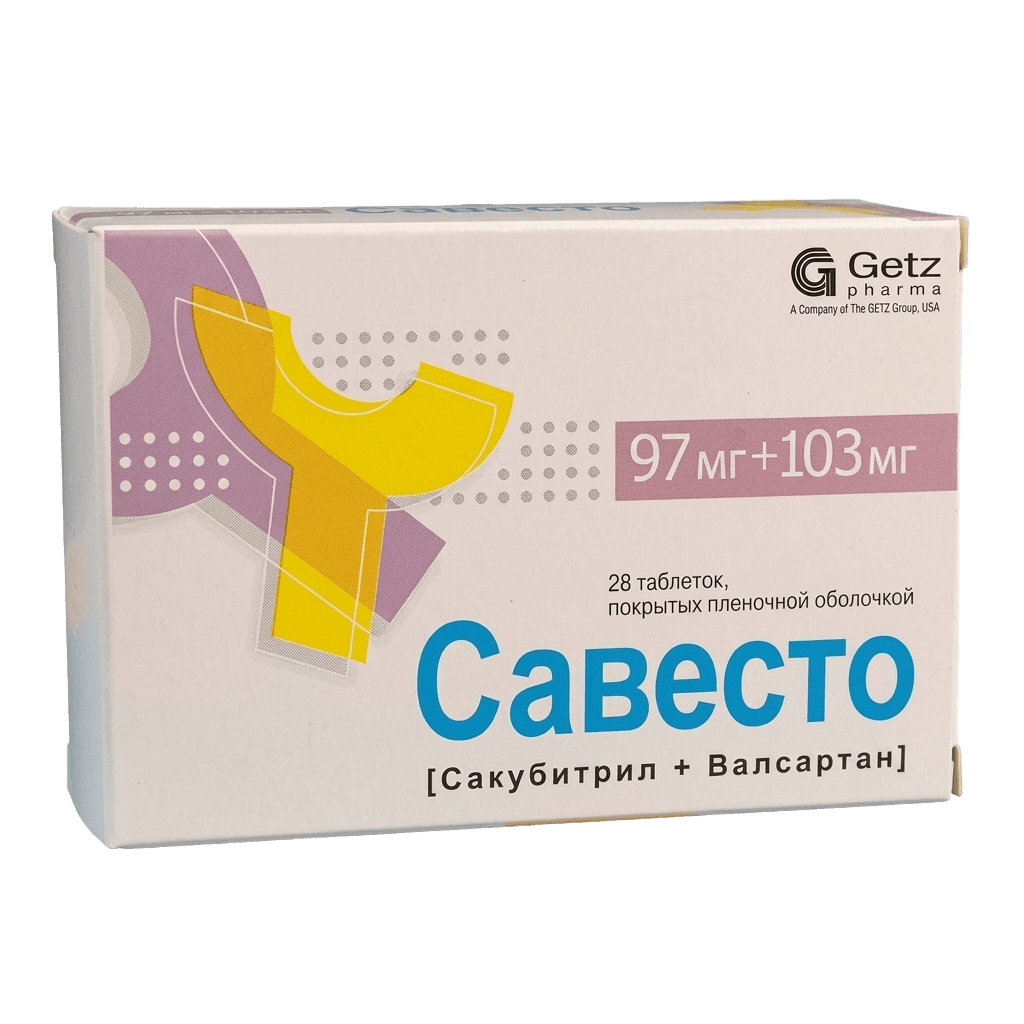 Савесто, 97 мг/103 мг, таб. №28