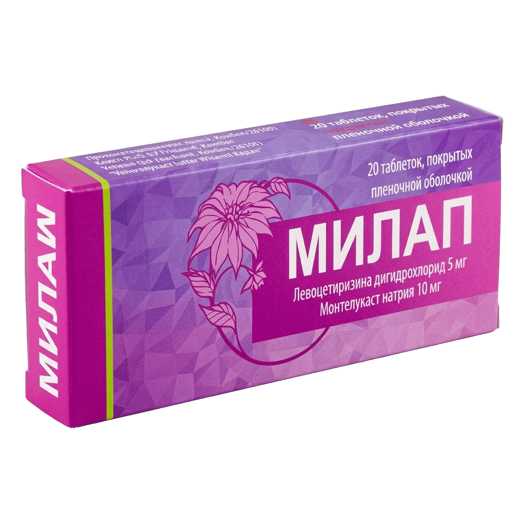 Милап 10 мг/5 мг, таб. №20