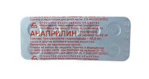 Анаприлин, 40 мг, таб. №10