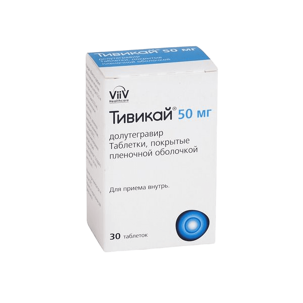 Тивикай, 50 мг таб. №30