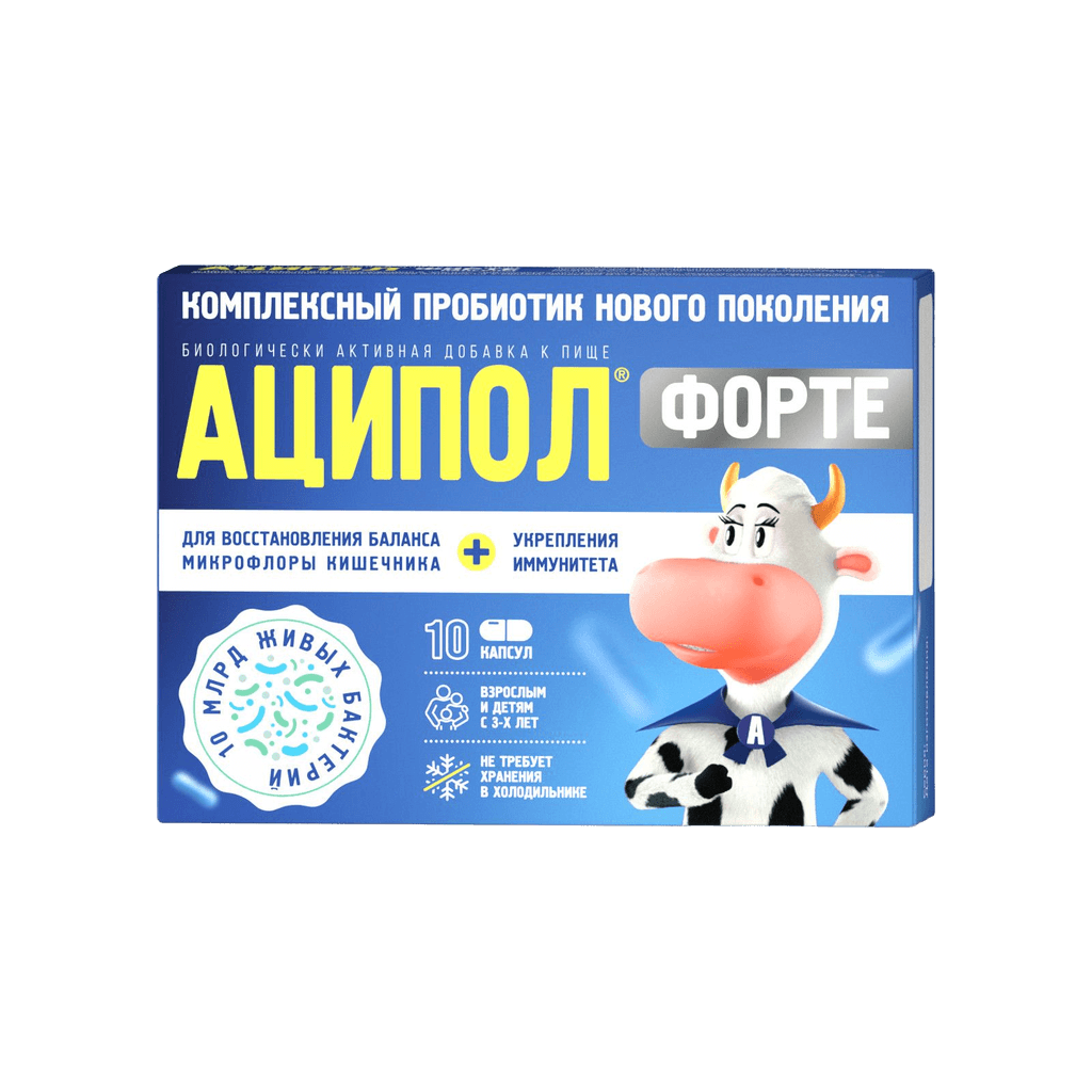 Аципол Форте, капс. №10