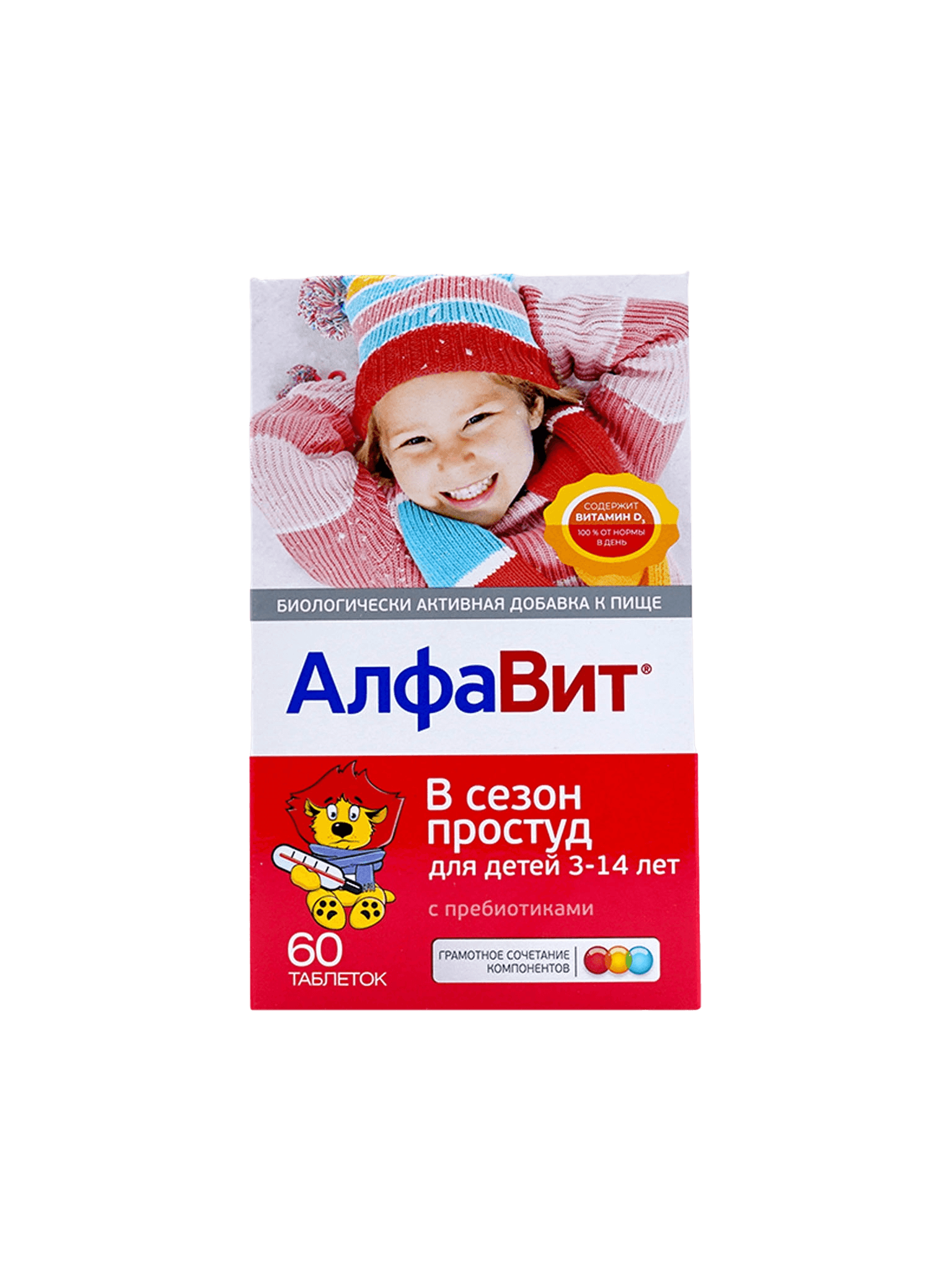 Алфавит В Сезон Простуд для детей, таб. №60