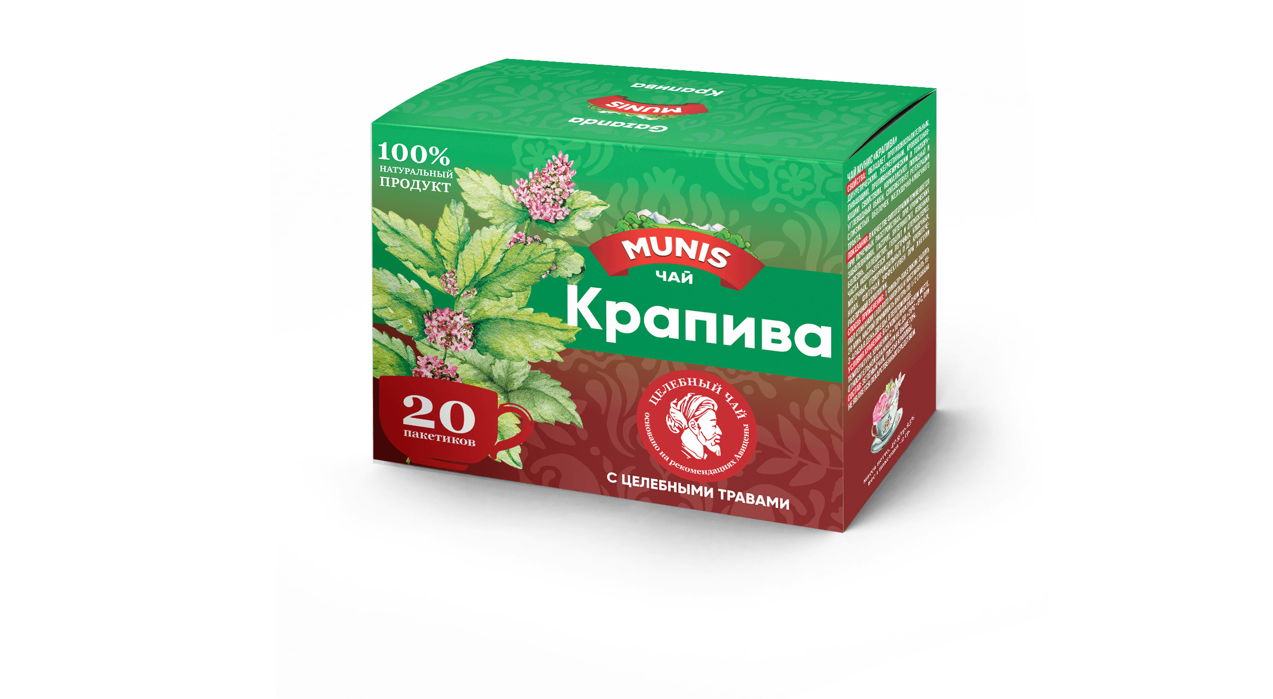 Травяной чай Крапива Мунис, пакетики №20