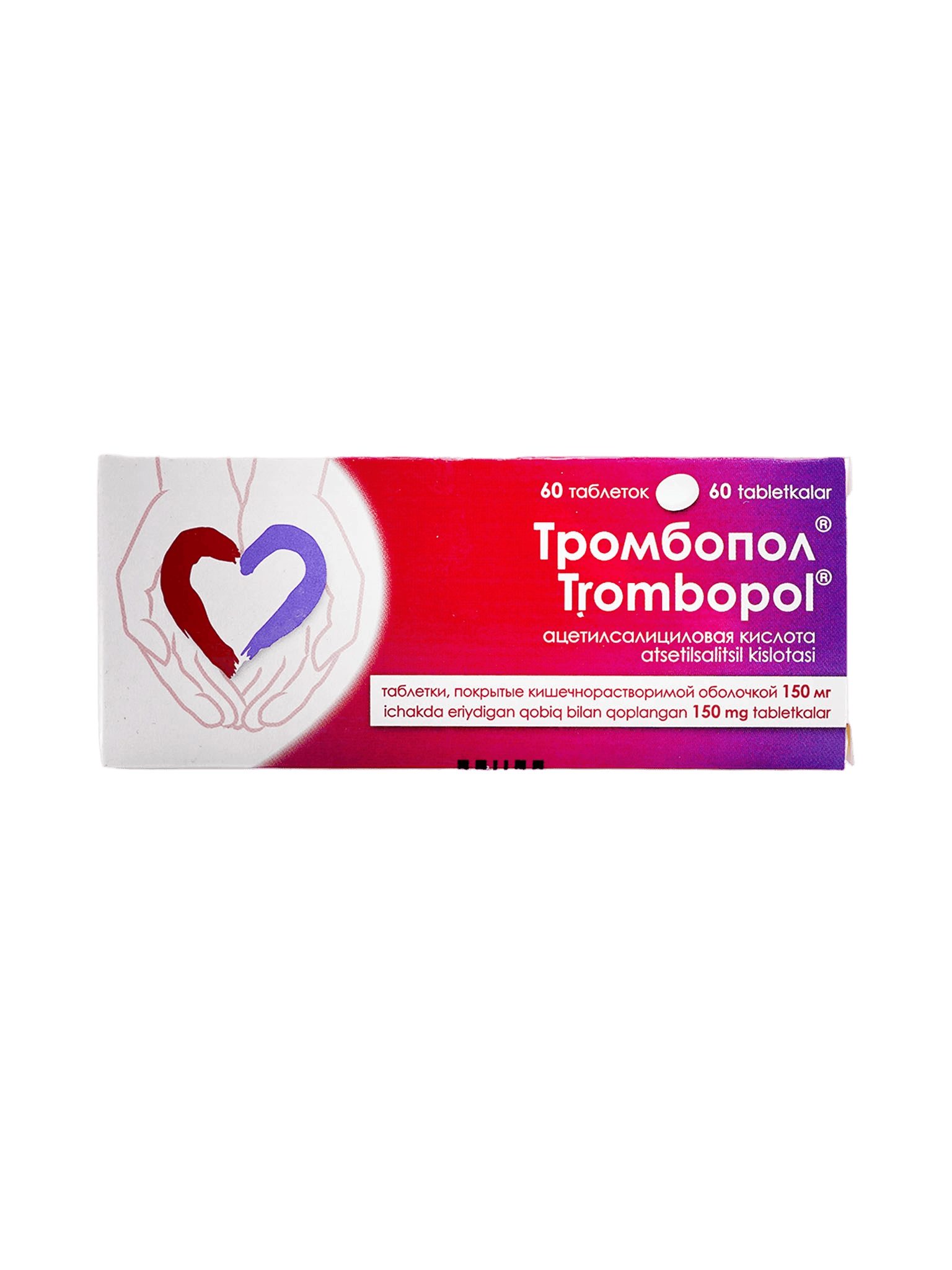 Тромбопол, 150 мг, таб. №60