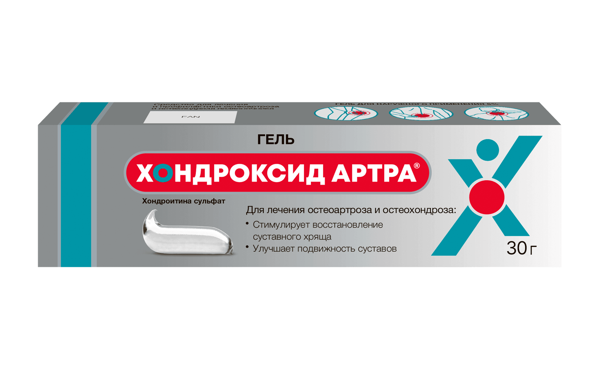 Хондроксид Артра, 30 г, гель