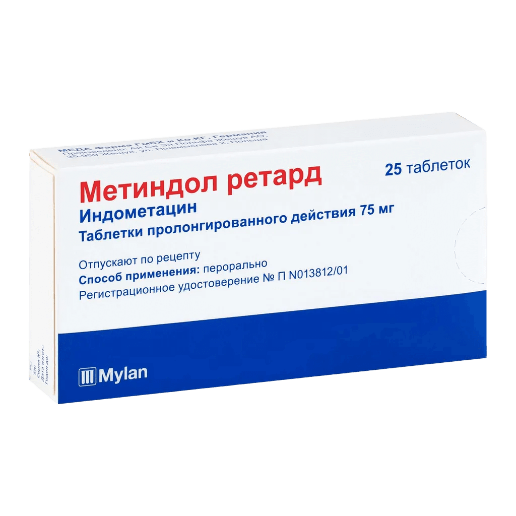 Метиндол Ретард, 75 мг, таб. №25