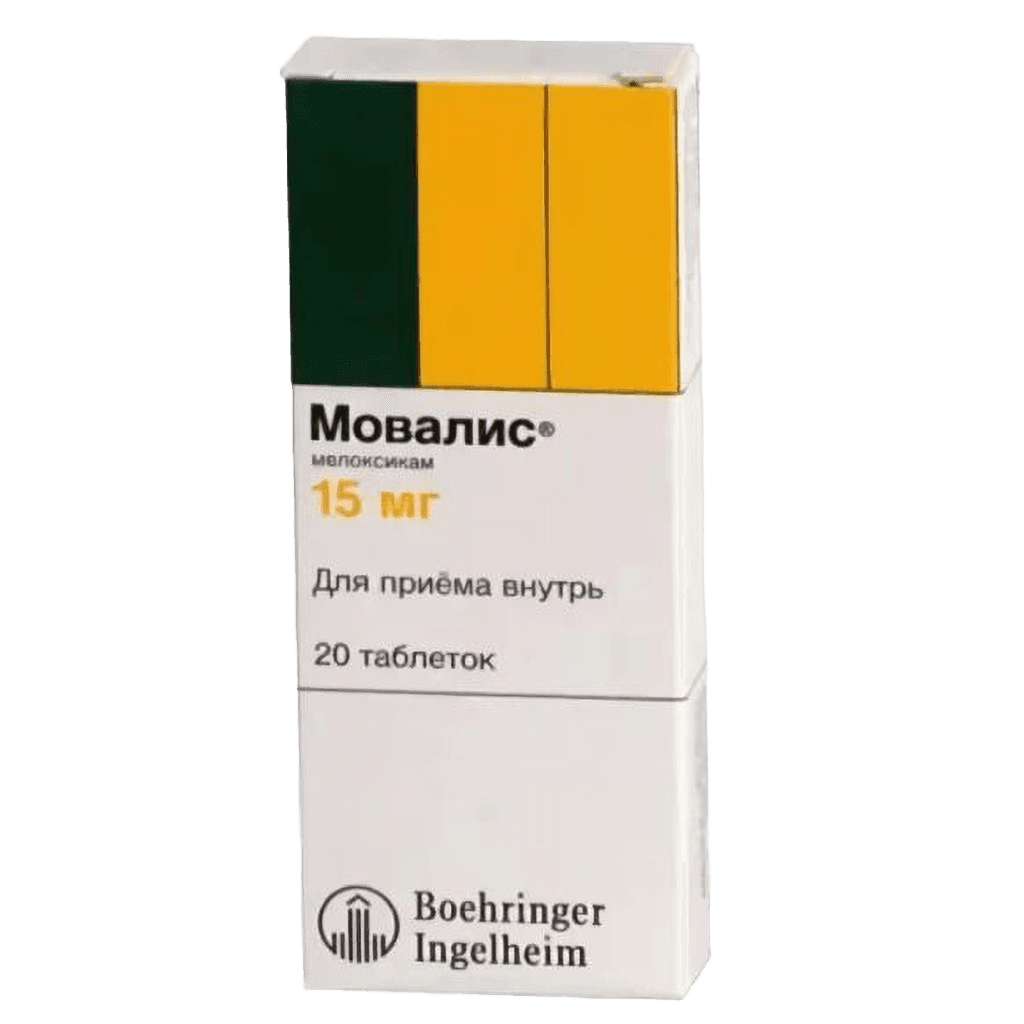 Мовалис, 15 мг, таб. №20