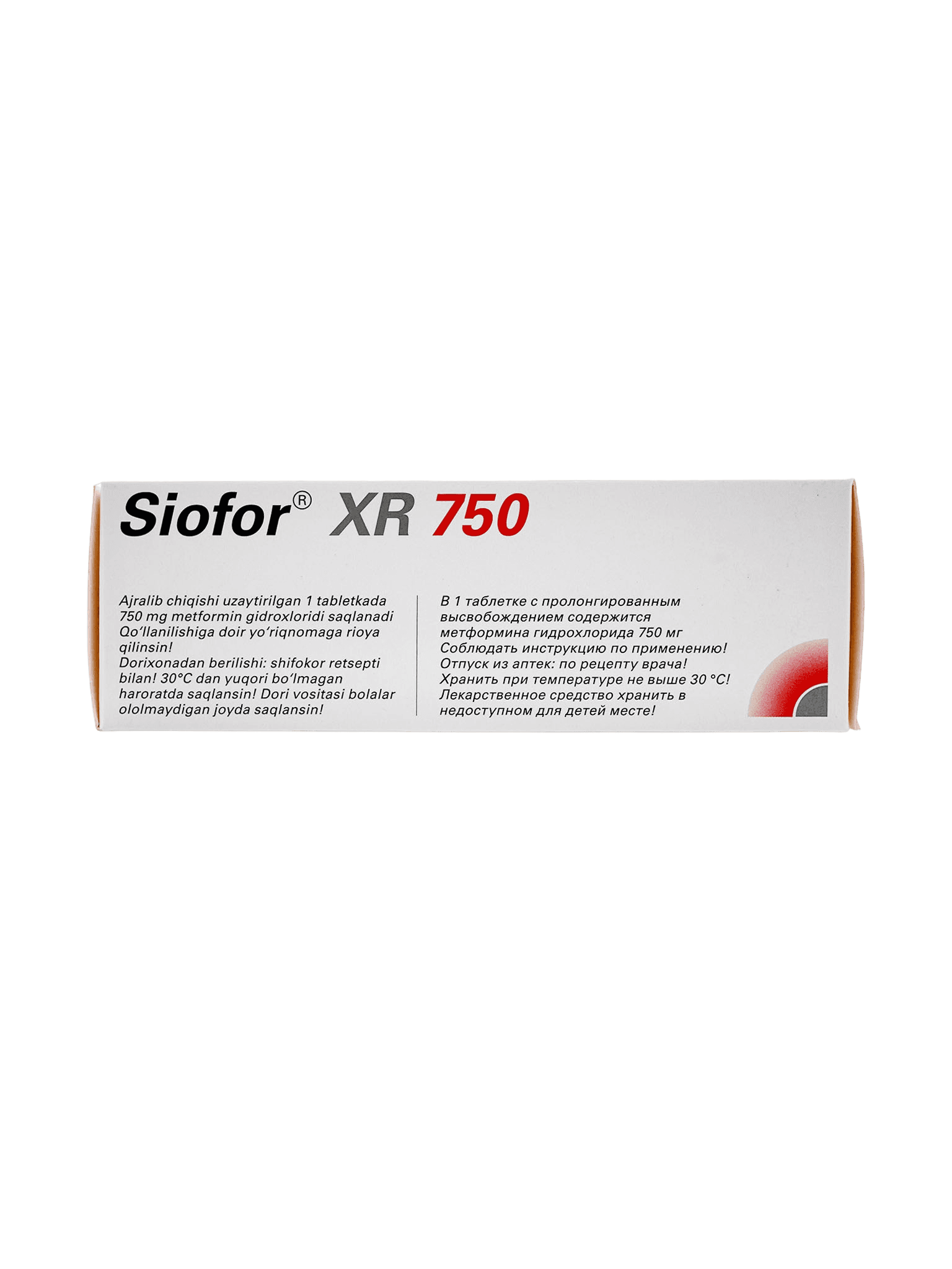 Сиофор XR, 750 мг, таб. №60