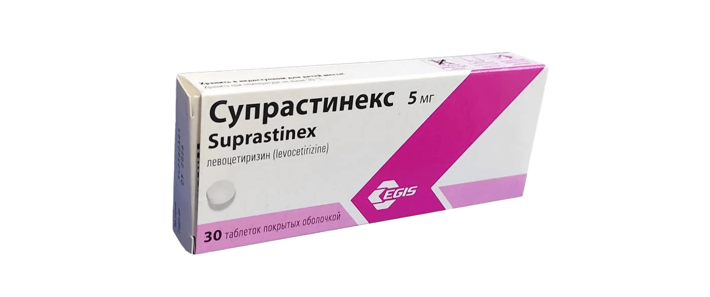 Супрастинекс, 5 мг, таб. №7