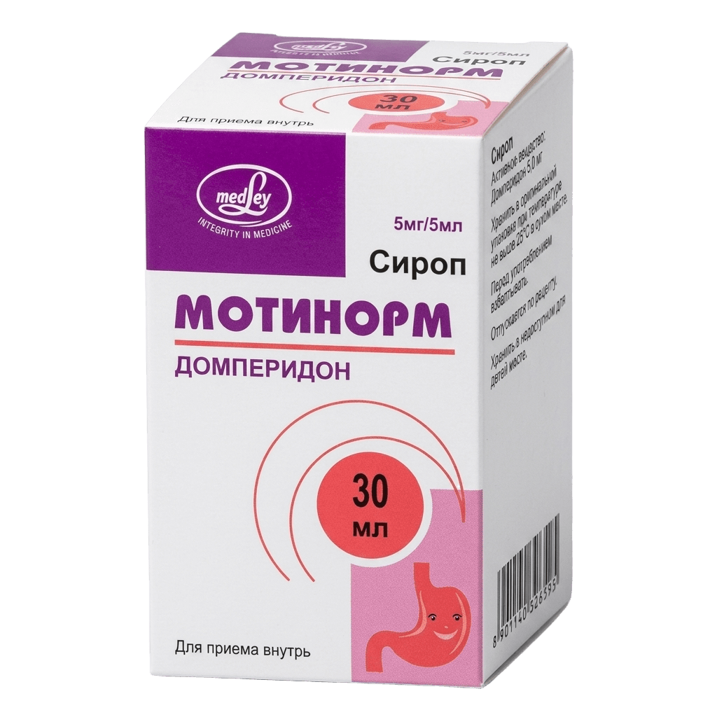 Мотинорм, 5 мг/5 мл, 30 мл, сироп
