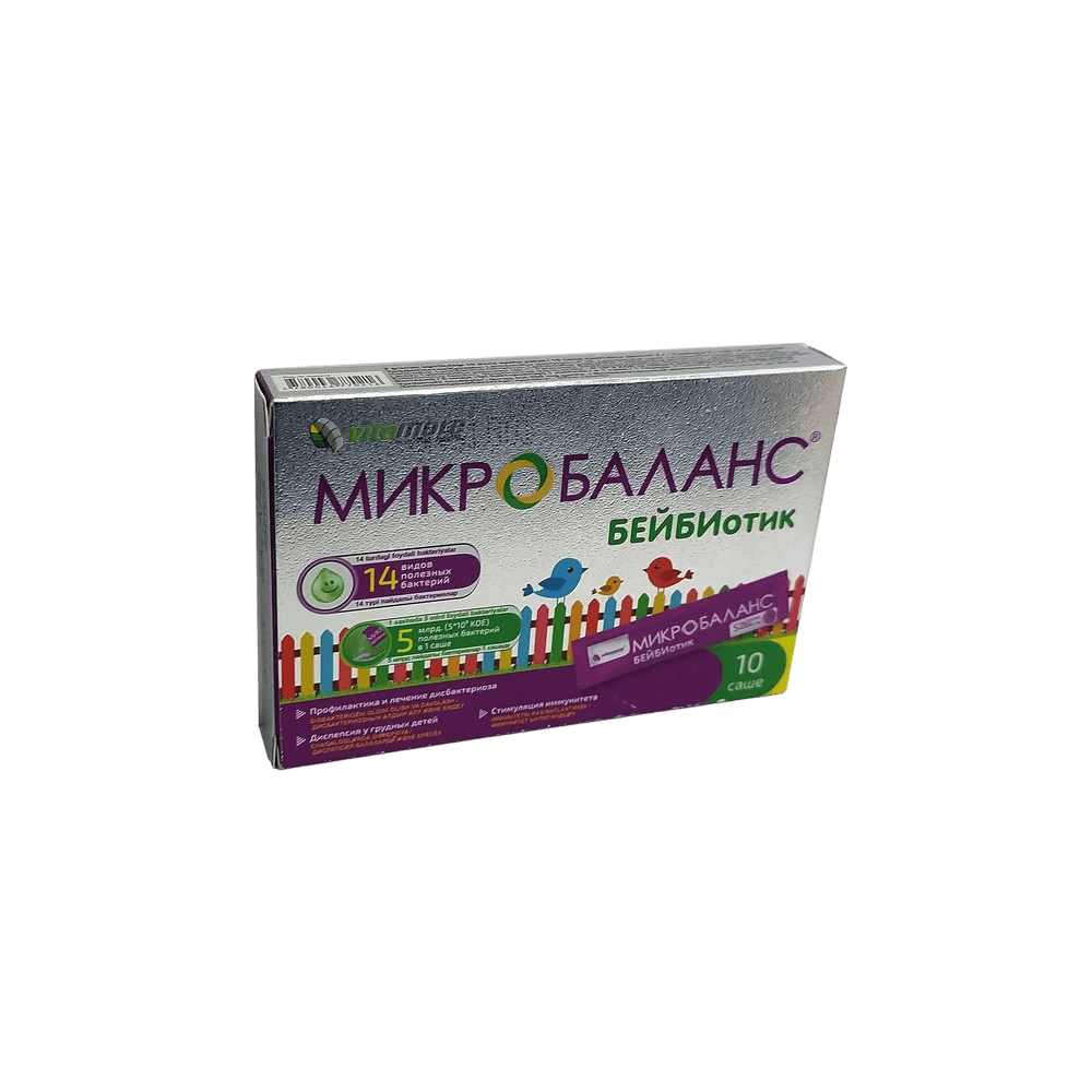 Микробаланс Бейбиотик, пакетики, №5