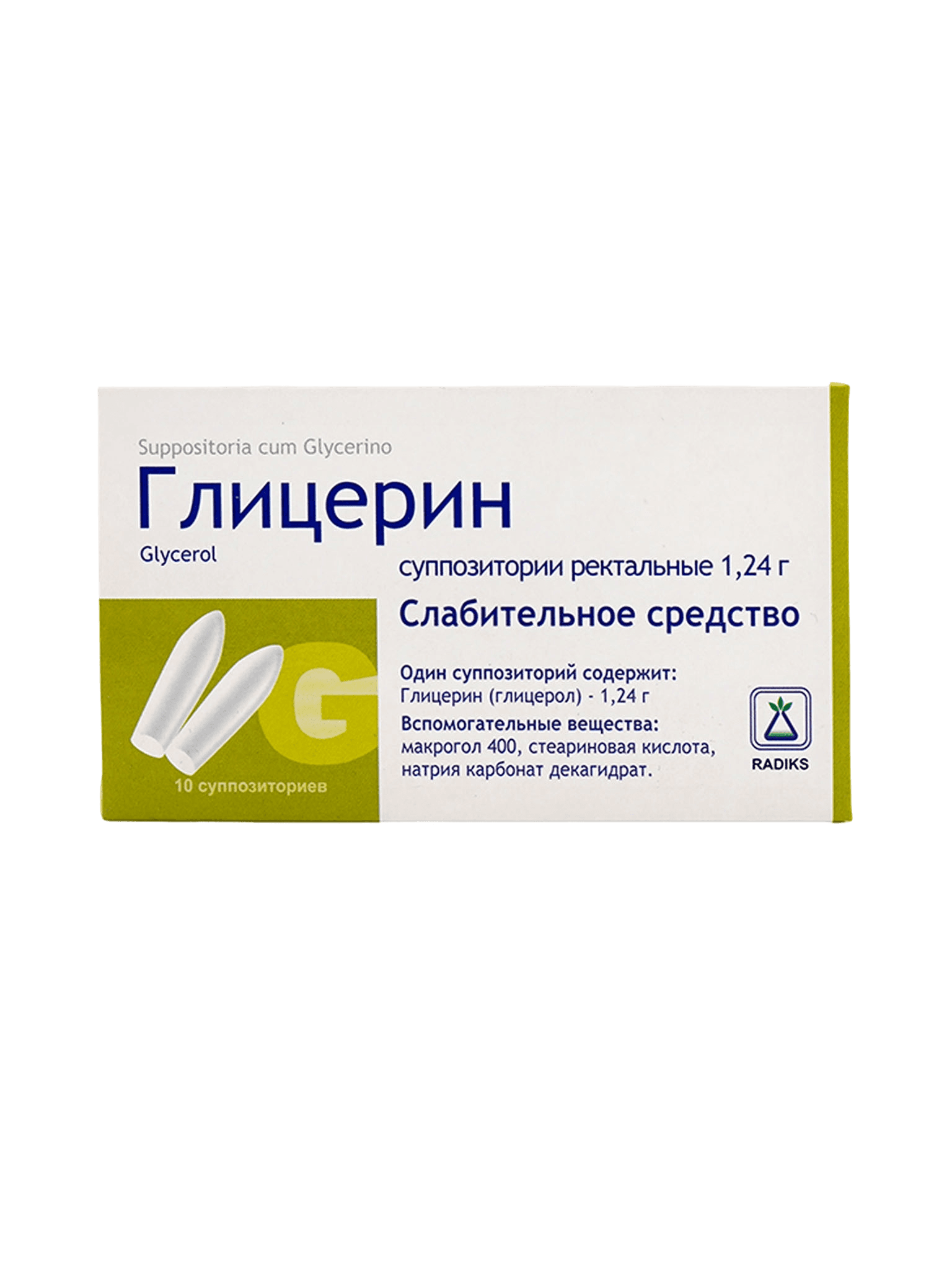 Глицерин, 1,24 г, супп. рект. №10