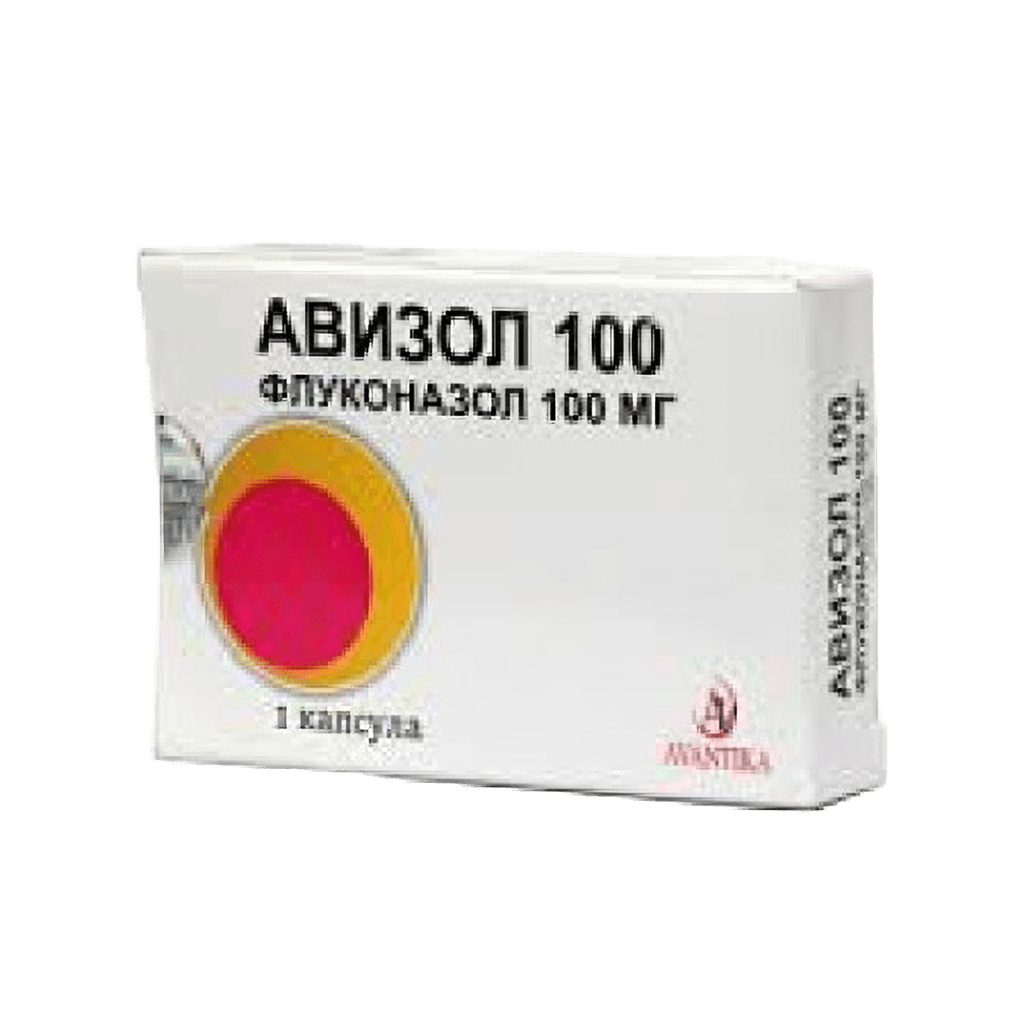 Авизол, 100 мг, капс. №1