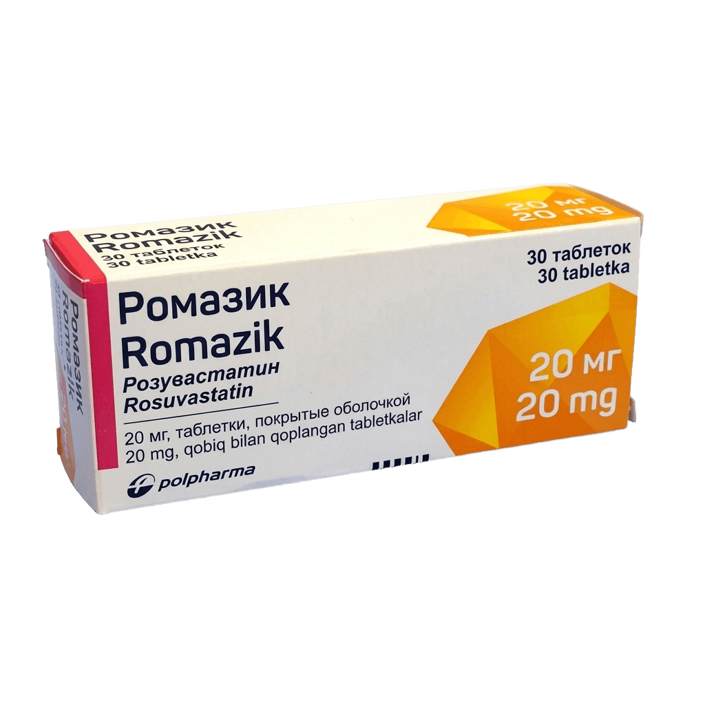 Ромазик, 20 мг. таб. №30