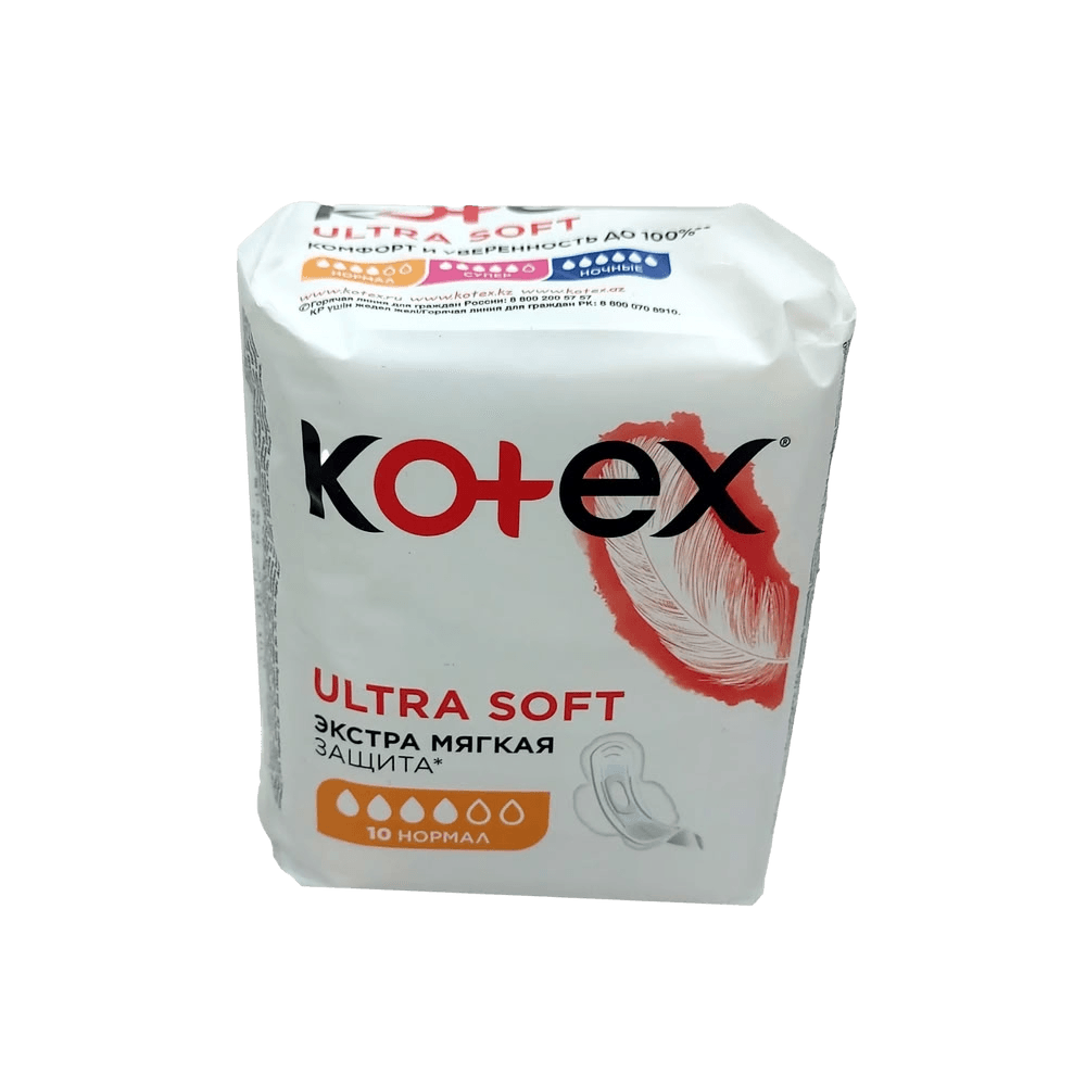 Прокладки гиг. Kotex Ultra Soft Normal, №10