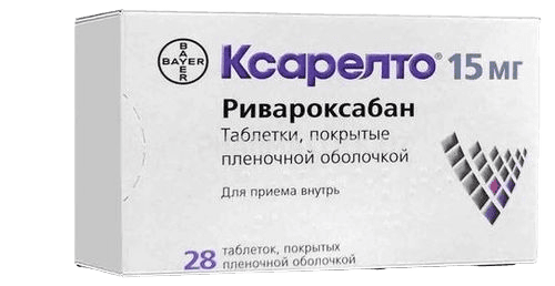 Ксарелто, 15 мг, таб. №28