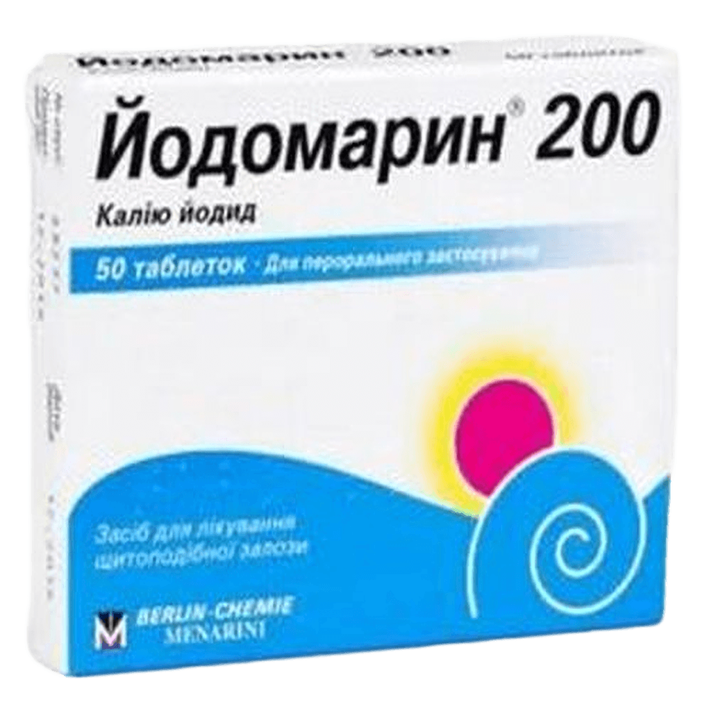 S-Йодид, 100 мкг, таб. №50
