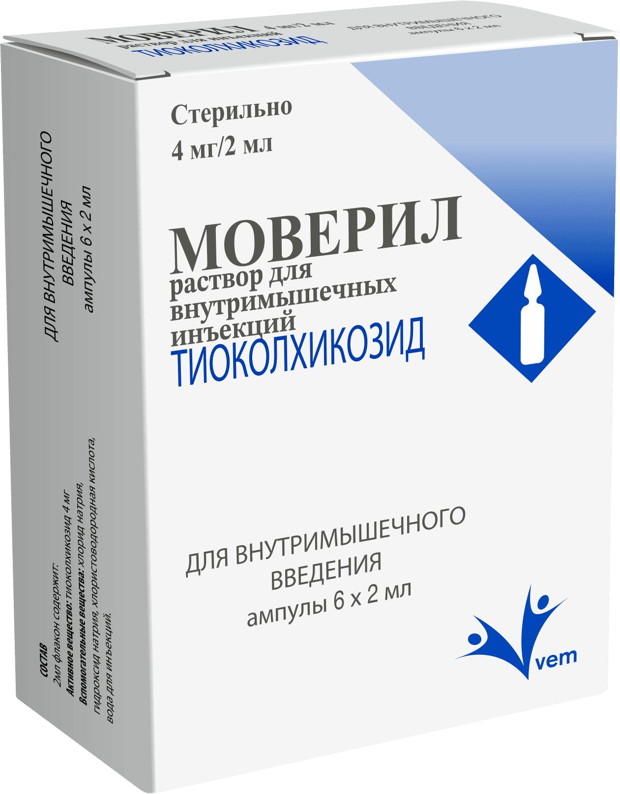 Моверил, 4 мг/2 мл, амп. №6