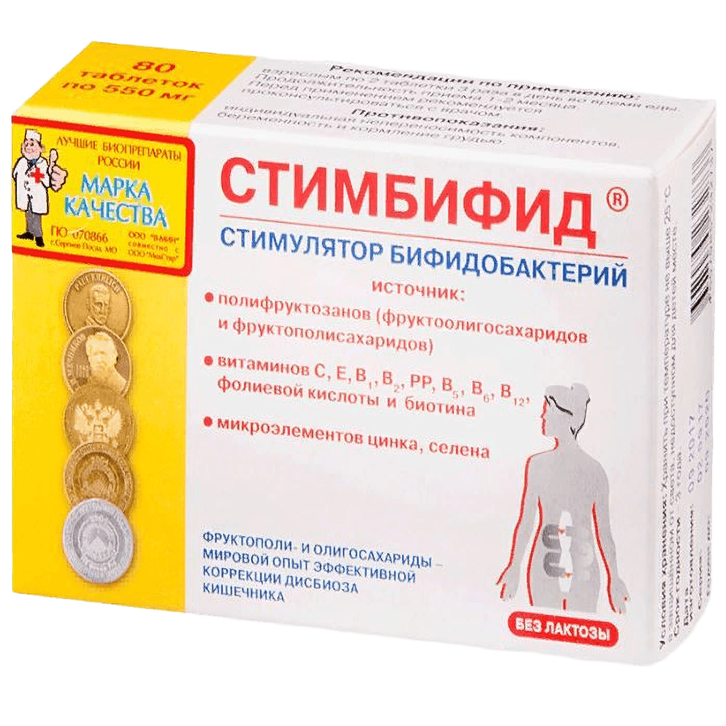 Стимбифид, 550 мг, таб. №80