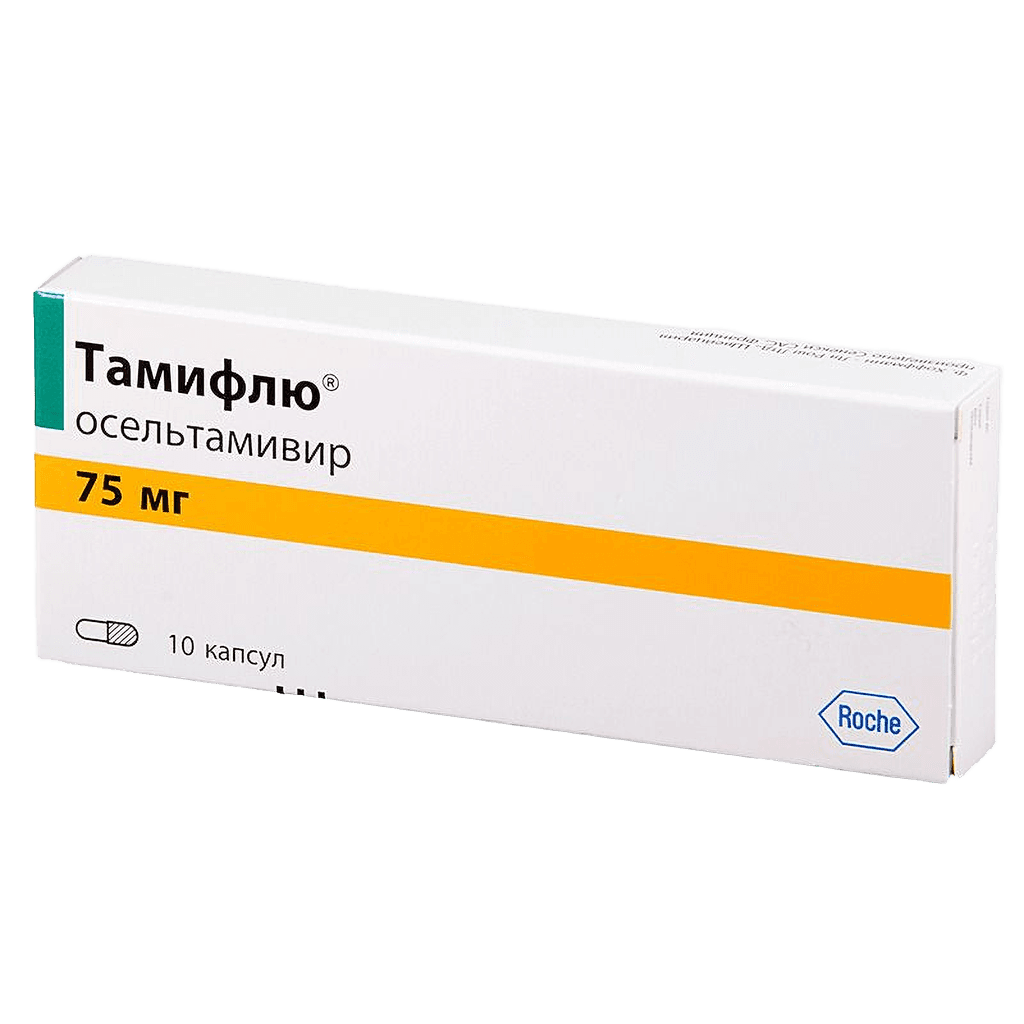 Тамифлю, 75 мг, капс. №10