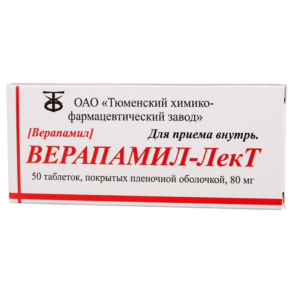 Верапамил-ЛекТ, 80 мг, таб. №20