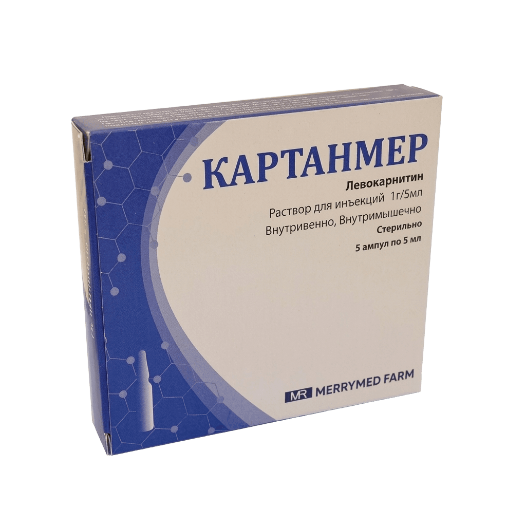 Картанмер, 1 г/5 мл, 5 мл, амп. №5
