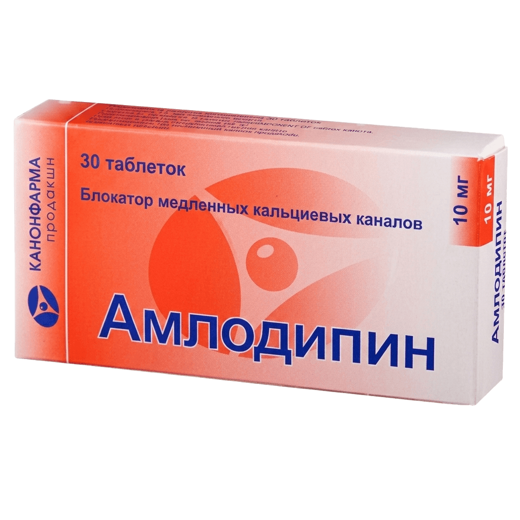Амлодипин, 10 мг, таб. №30