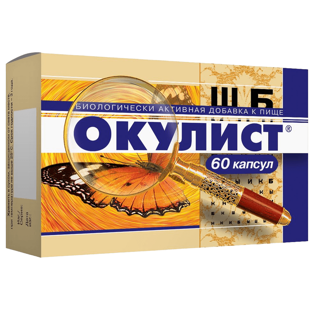 Окулист, 0,3 г, капс. №30