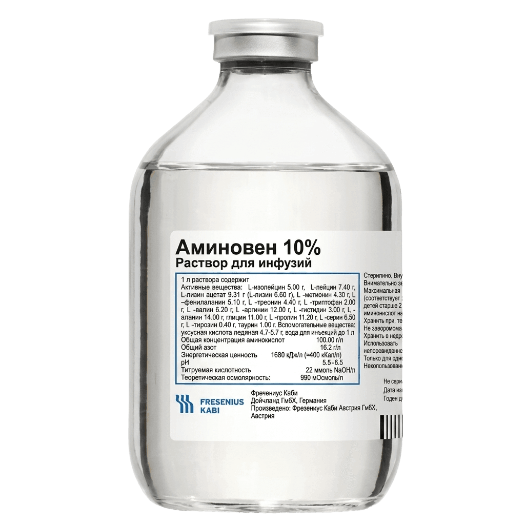 Аминовен, 10%, 500 мл, флак. №10