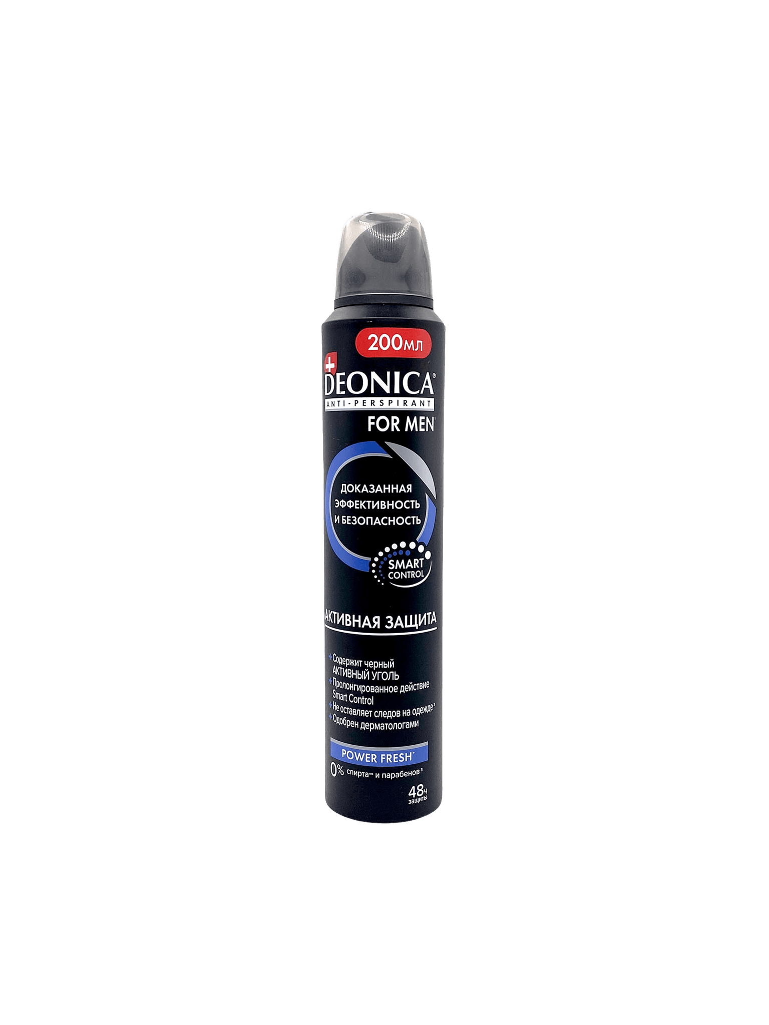 Antiperspirant Deonica For Men Aktivnaya zashchita, 200 ml, spray