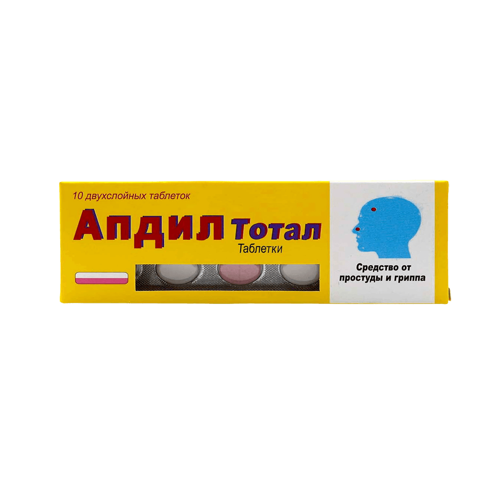 Апдил Тотал, таб. №10