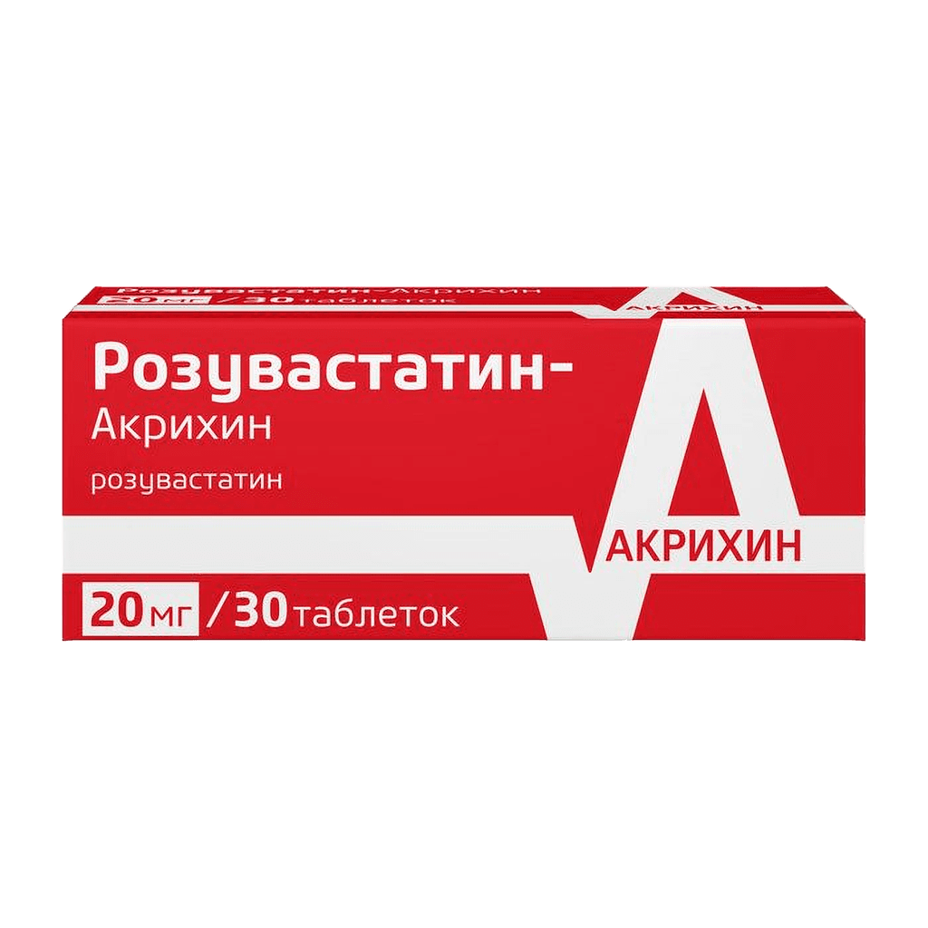 Розувастатин, 20 мг, таб. №30