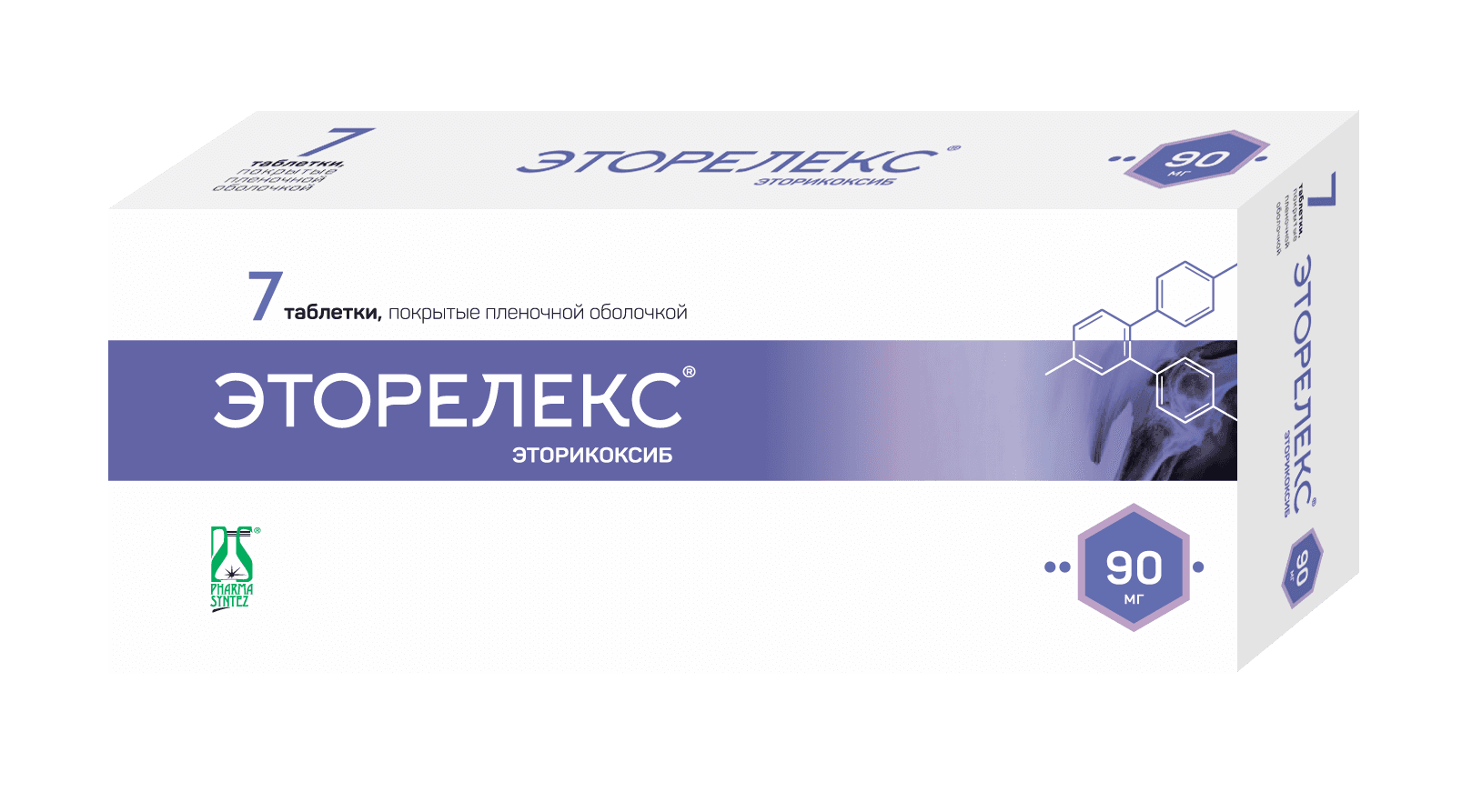 Эторелекс, 90 мг, таб. №8