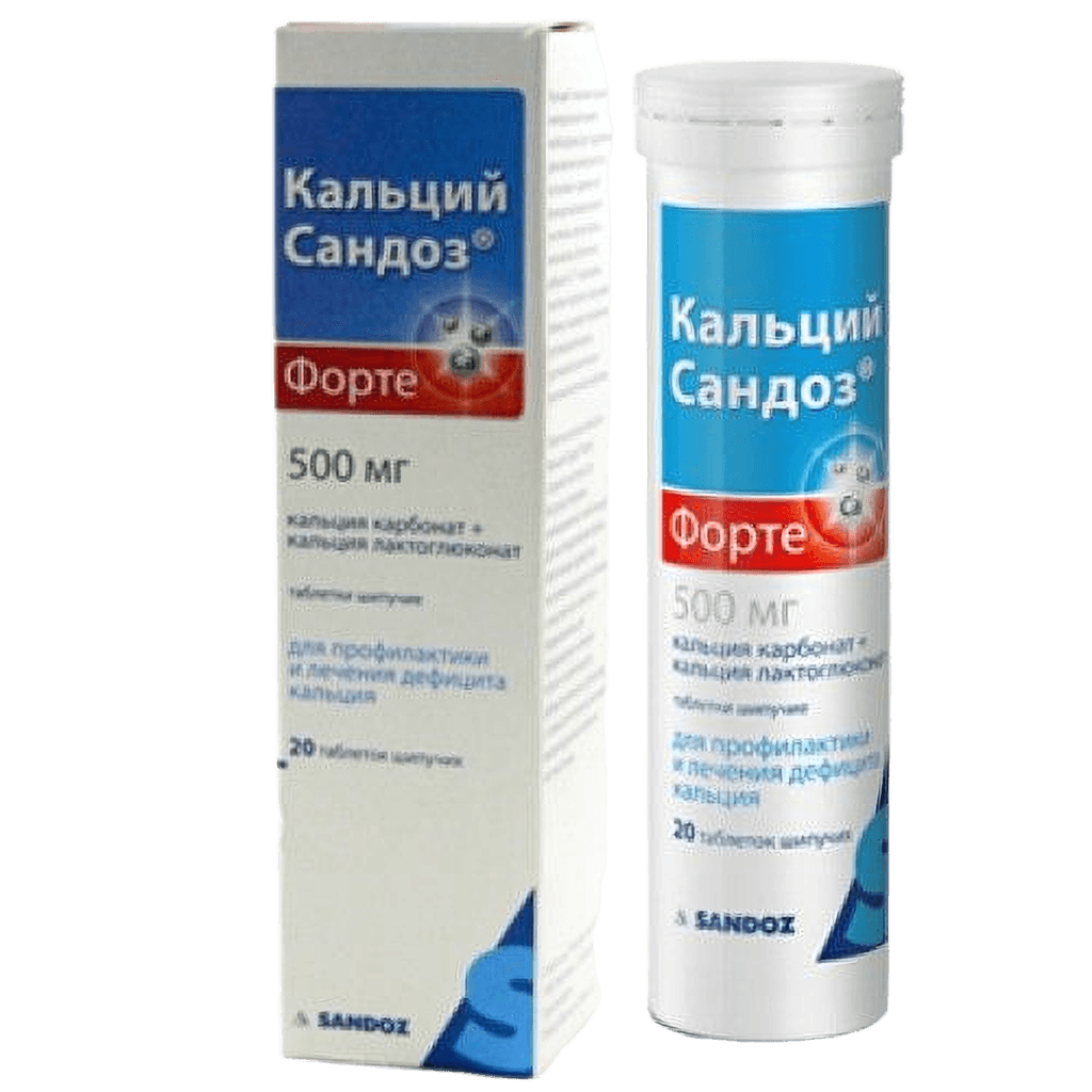 Кальций Сандоз Форте, 500 мг, таб. №20