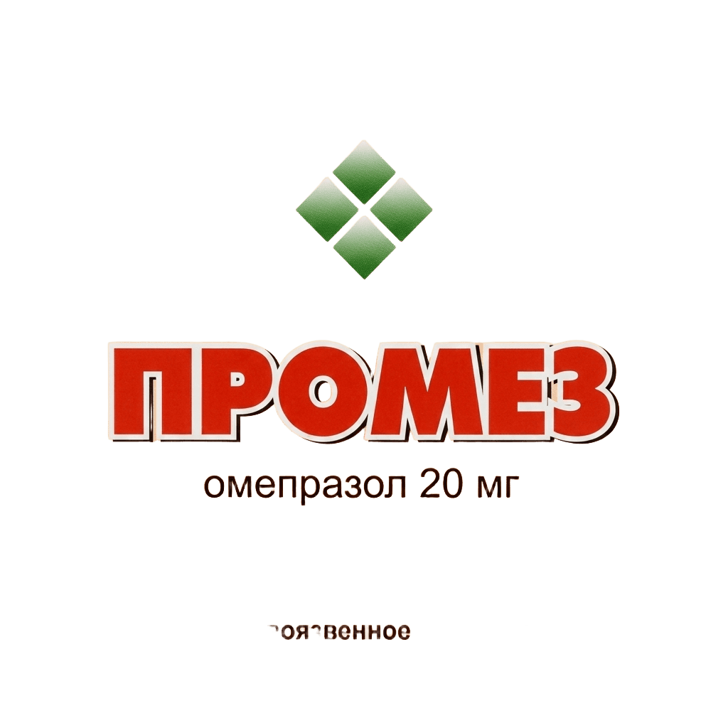 Промез, 20 мг, капс. №10