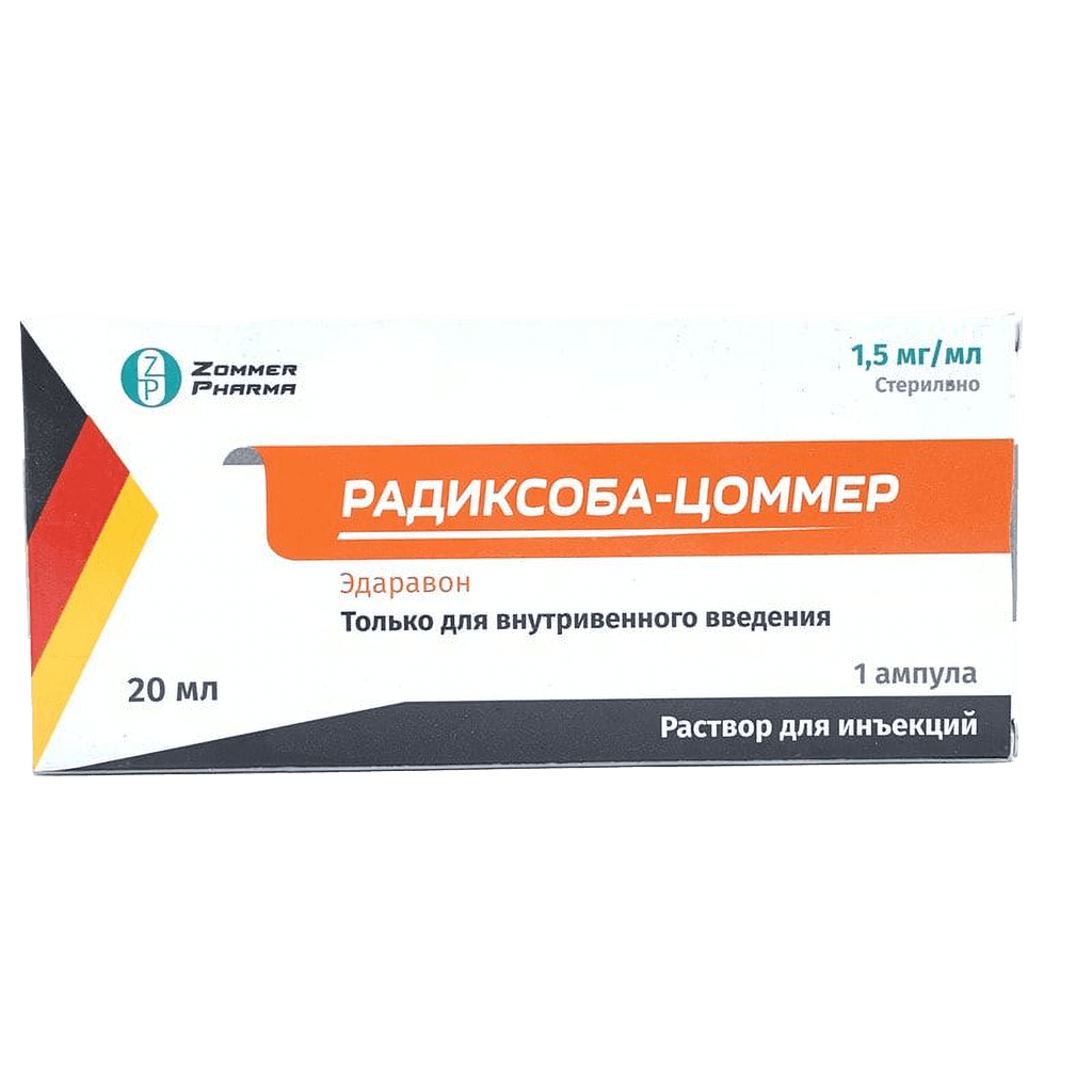Радиксоба-Цоммер, 1,5 мг/мл, 20 мл, амп. №1
