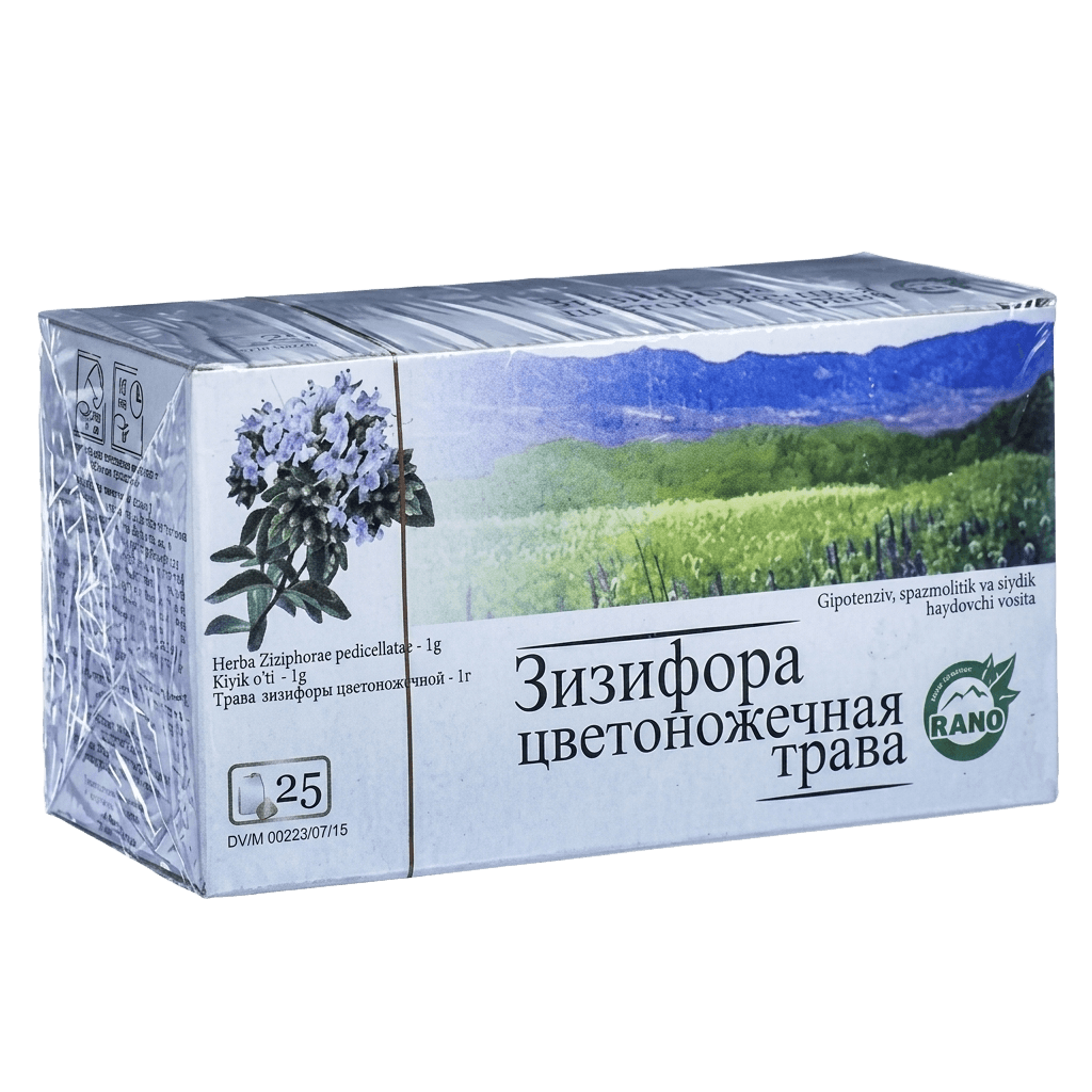 Травяной чай Зизифора, 1,5 г, пакетики. №25