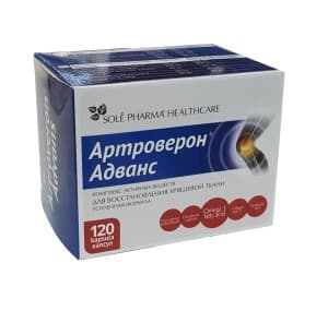 Артроверон Адванс, капс. №120