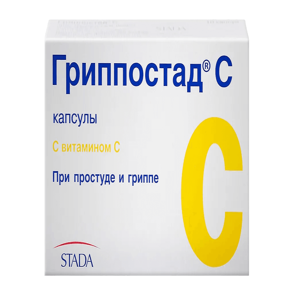 Гриппостад С, капс. №20