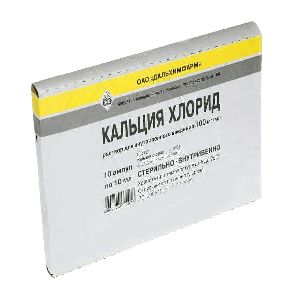 Кальция хлорид, 100 мг/мл, 10 мл, амп. №10