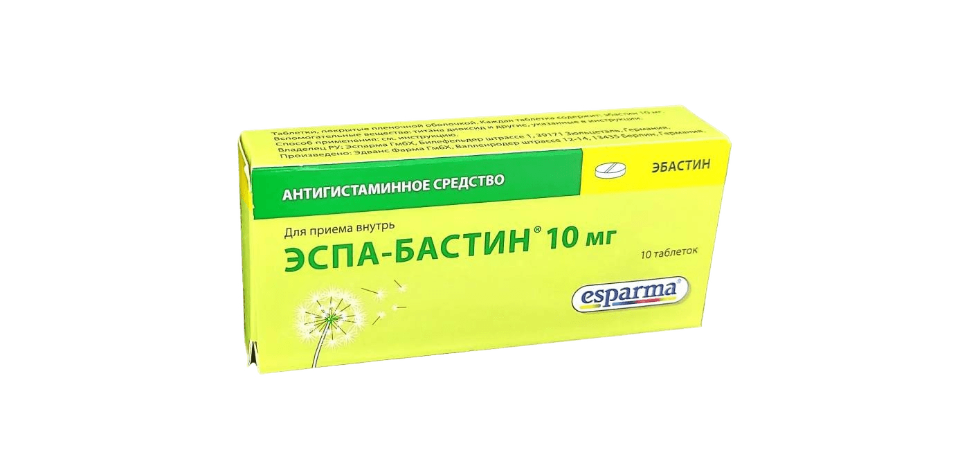 Эспа-Бастин, 10 мг, таб. №10