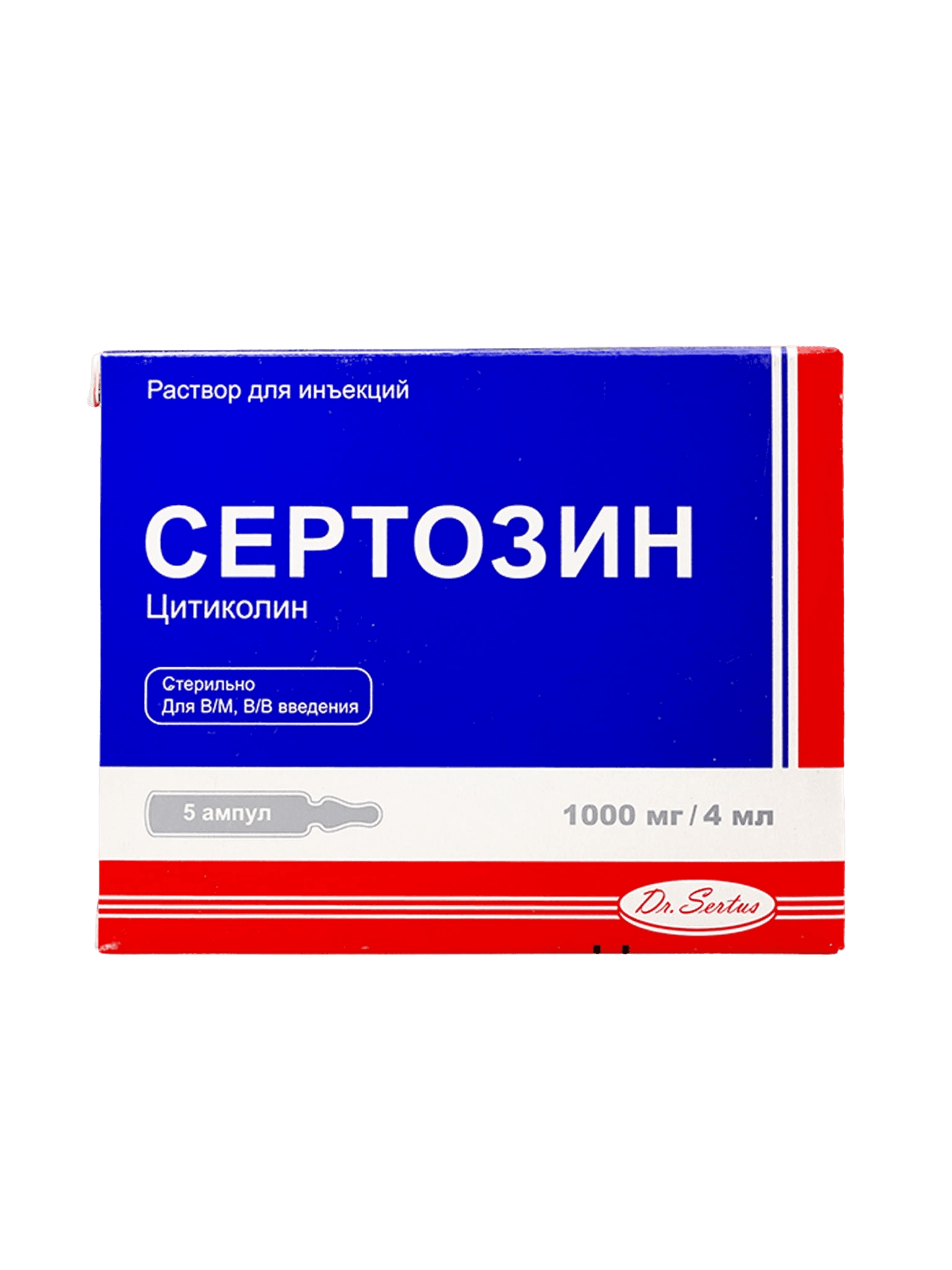 Сертозин, 1000 мг/4 мл, амп. №5