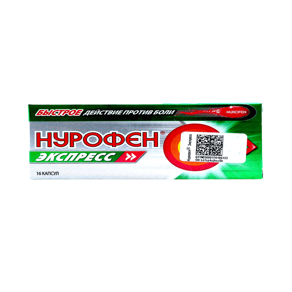Нурофен Экспресс, 200 мг, капс. №16