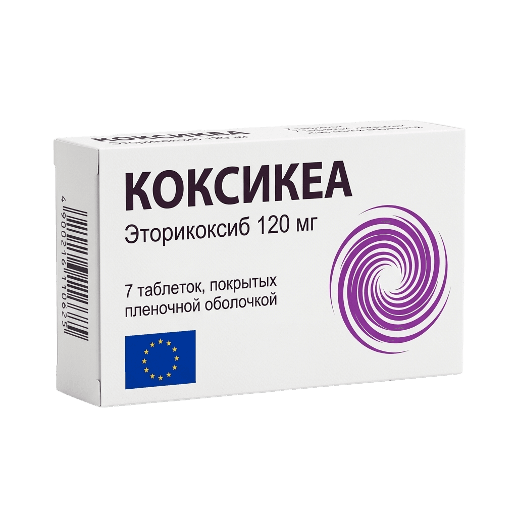 Коксикеа, 120 мг, таб. №7