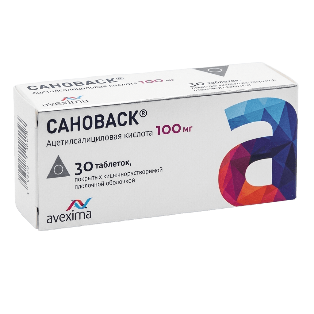 Сановаск, 100 мг, таб. №30