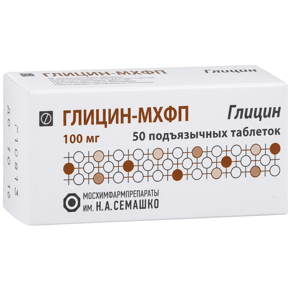 Глицин-МХФП, 100 мг, таб. №50