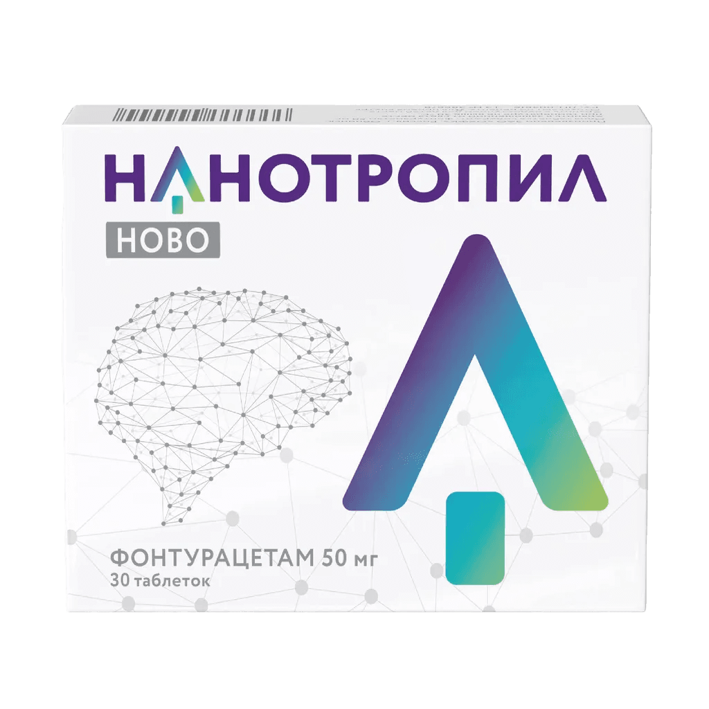 Нанотропил ново, 50 мг, таб. №30
