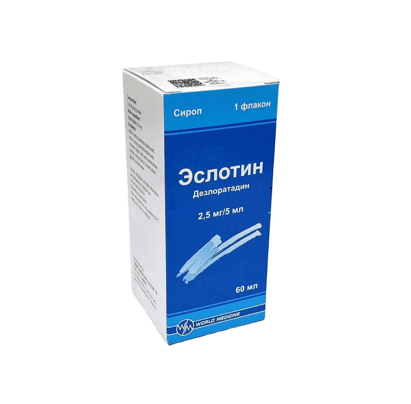 Эслотин, 2,5 мг/5 мл, 60 мл, сироп
